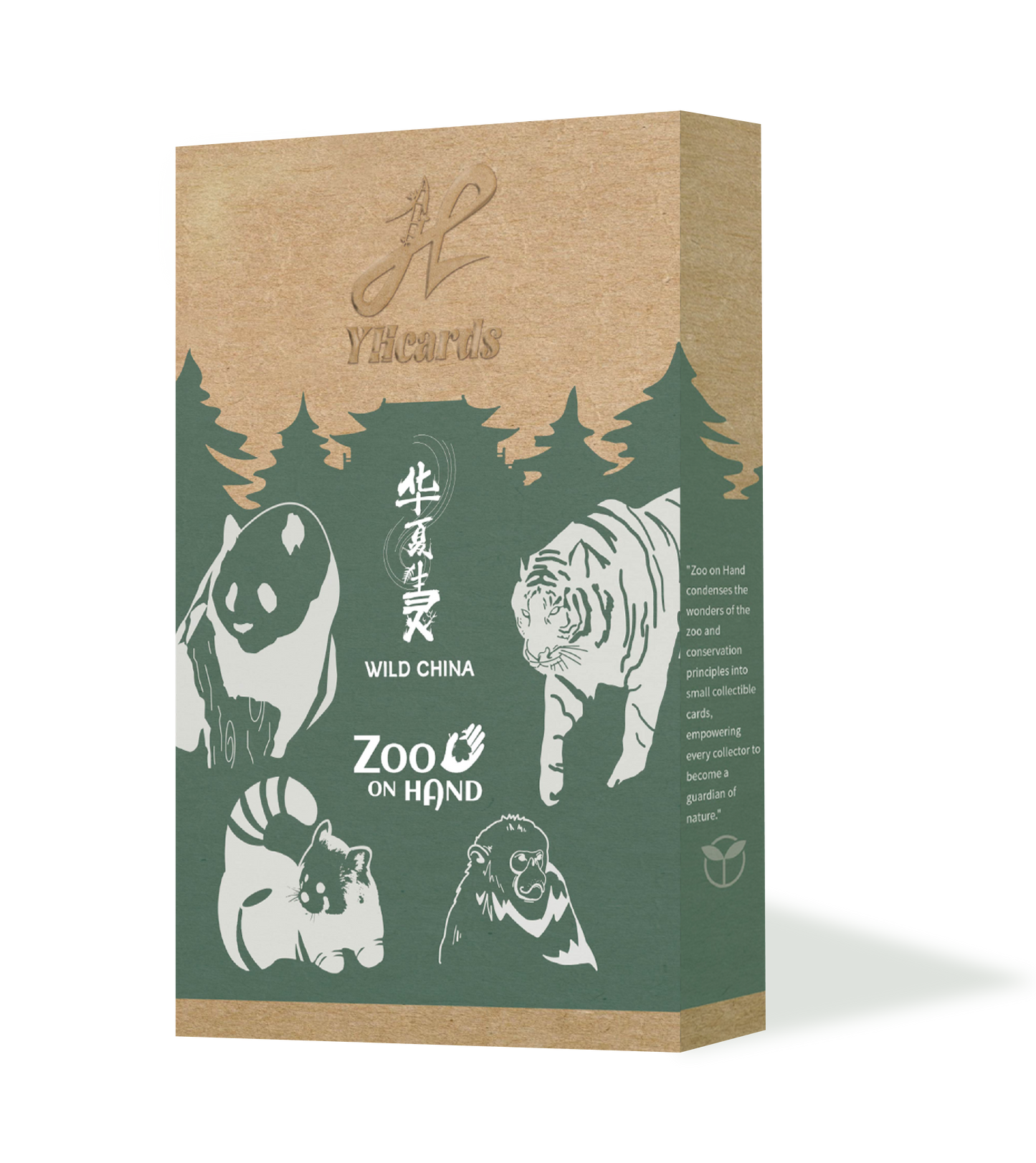 2025 Zoo on hand (WILD CHINA)